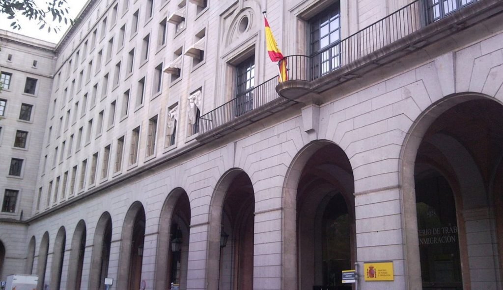 Испанское министерство