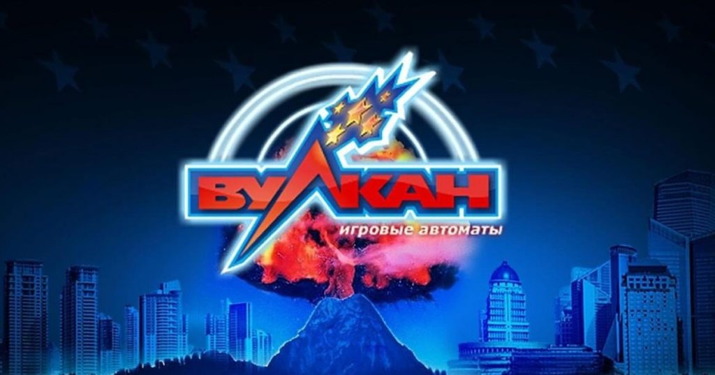 Вулкан казино игровые автоматы
