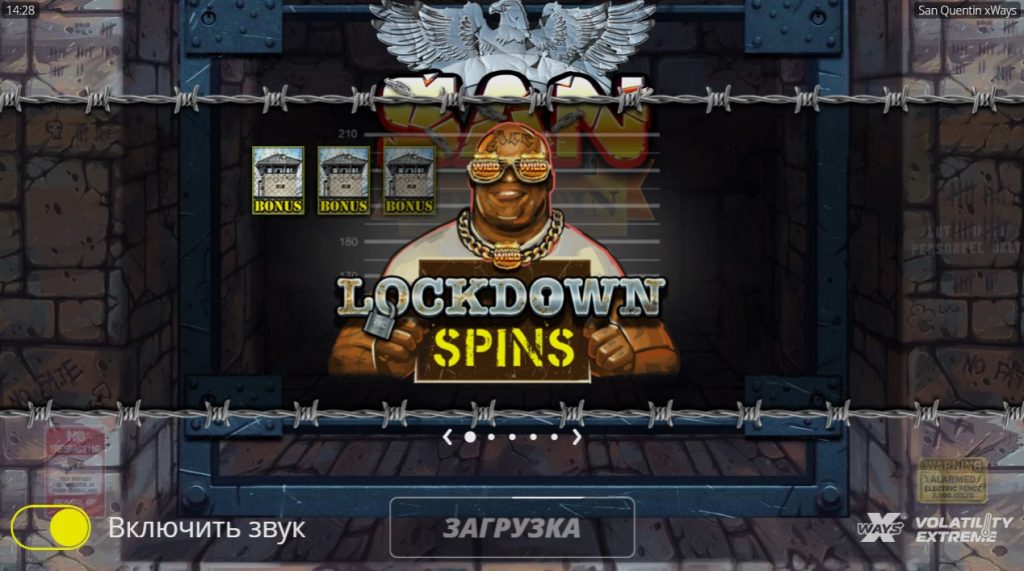 Скриншот игры San Quentin XWays
