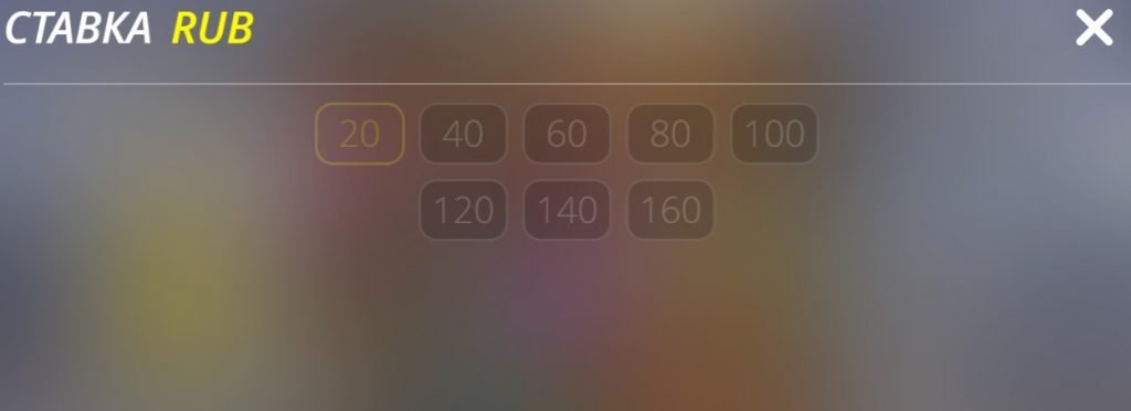 Ставки San Quentin XWays