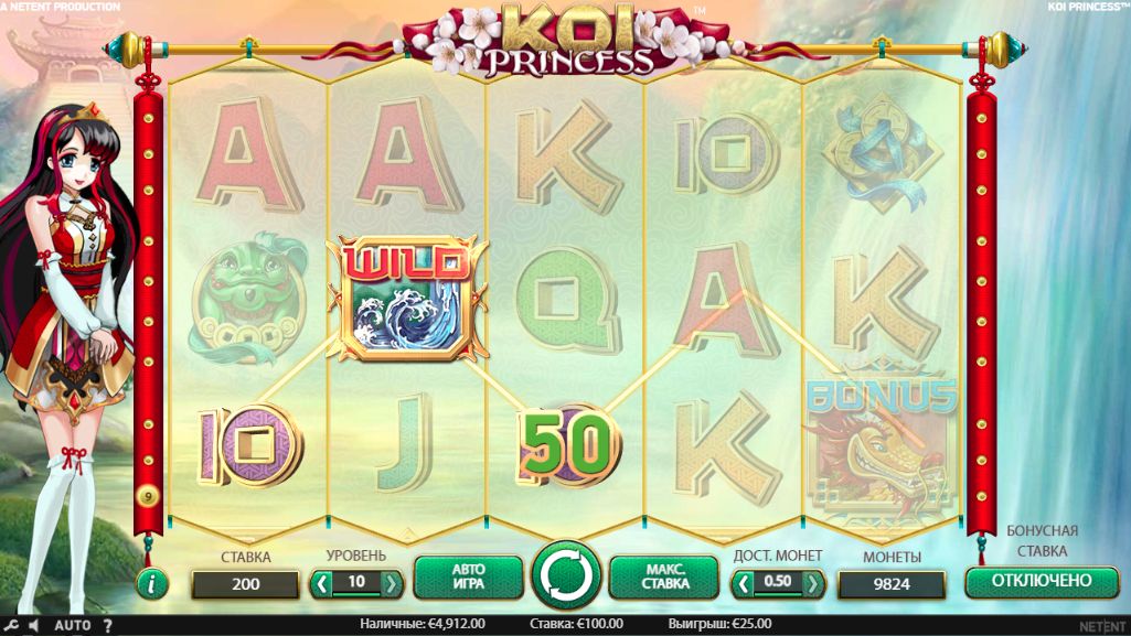 Игра Koi Princess