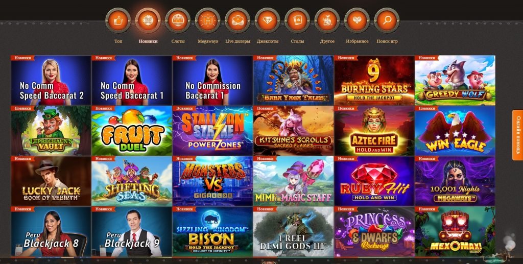 Джойказино