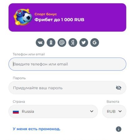 Champion Sport фрибеты страховки и другие вкусняшки