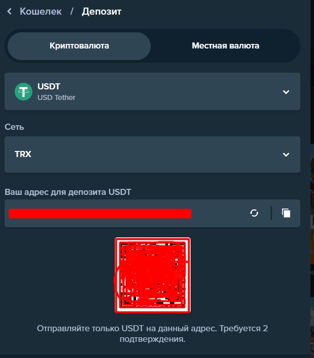 Как пополнить Stake casino