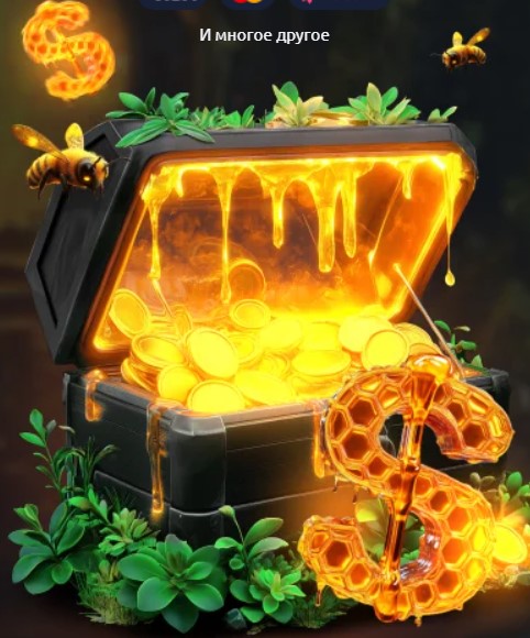 Бонусы казино 2025