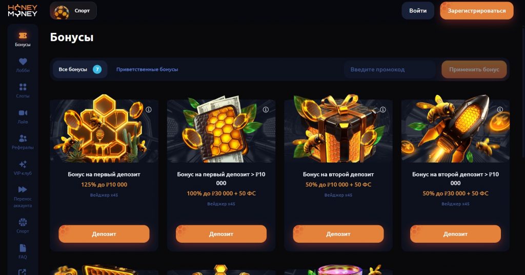 HoneyMoney casino