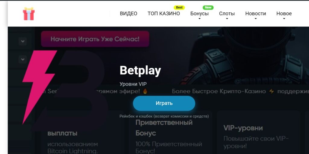Betplay Poker