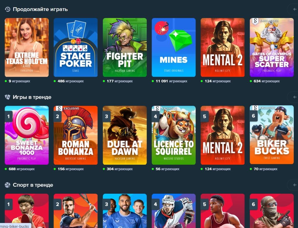 Лучшие онлайн казино для японских игроков