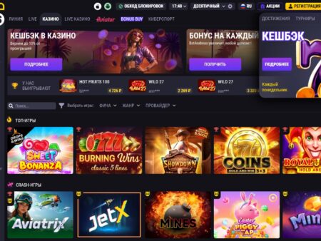 BetAndreas: Инновации и Новые Планы на Будущее