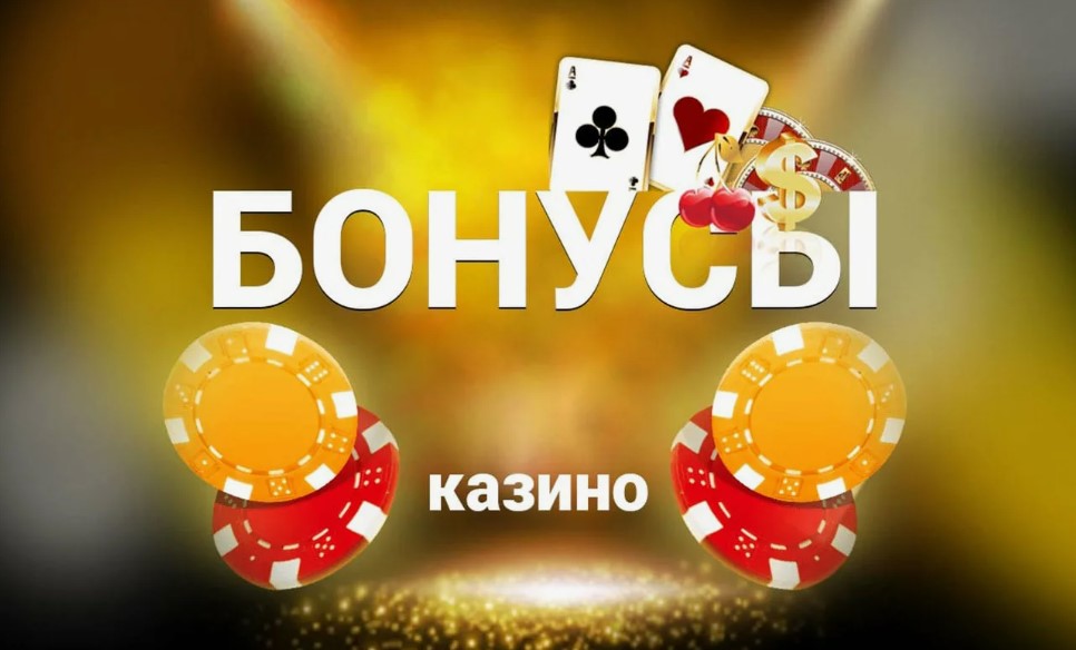 Лучшие онлайн казино на деньги 2025