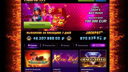 Азино777 официальный сайт: играй на деньги, получай бонусы и выигрывай