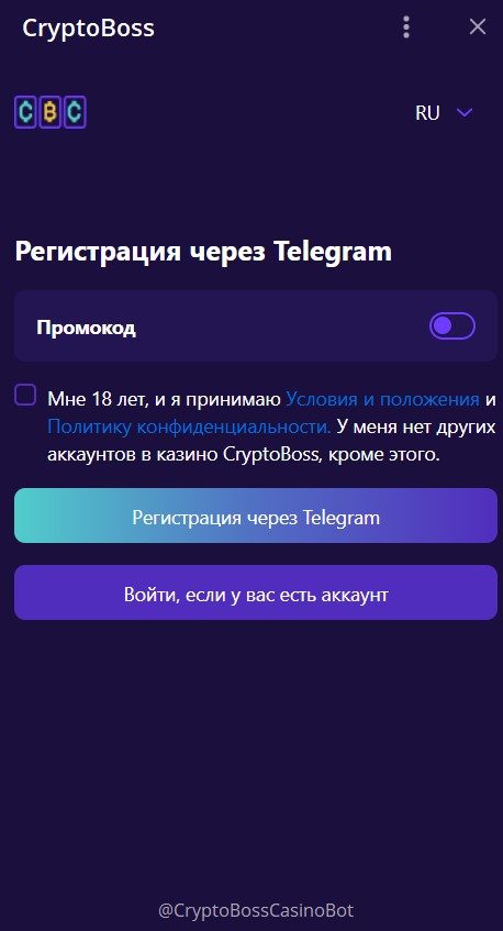 Crypto Boss Casino Телеграм