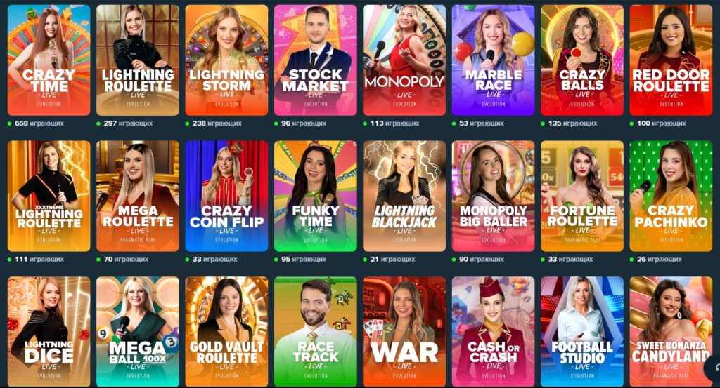 Игровые шоу онлайн казино