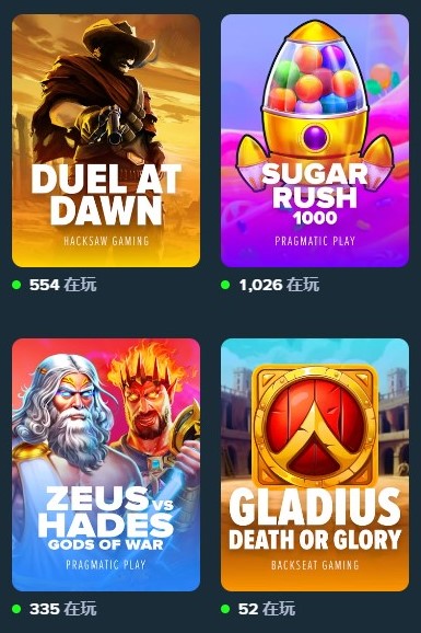 Игровые автоматы Stake Casino